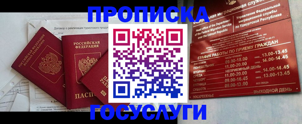 регистрация для школы в Смоленской области